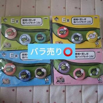 은혼 완결편 콩 시바 캔뱃지 세트