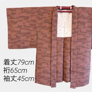 겉옷 홍차 지붕 미사용 M2508269
