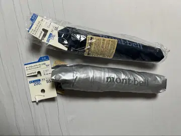 몽벨 선 블록 엄브렐라 50과 55 2개 세트