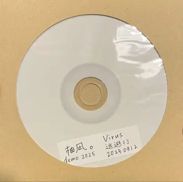 유나기. ( ex.703호실 ) demo CD