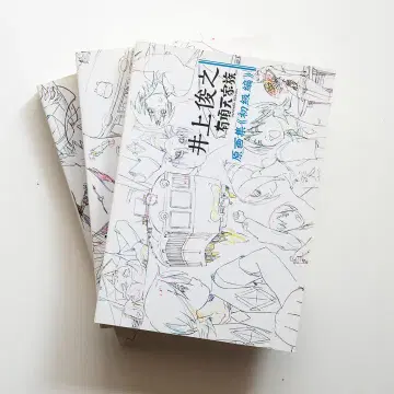 이노우에 토시유키 [ 우자키 가문 ] 원화집 3권 세트 (디스크 없음)