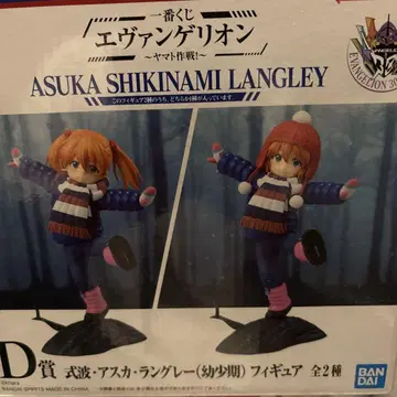 에반게리온 아스카 시키나미 랑그레이 피규어 미개봉 새상품