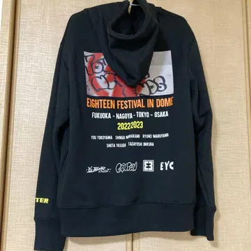 SUPER EIGHT 18제 후드티