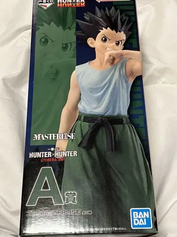 헌터헌터 제일복권 곤 피규어