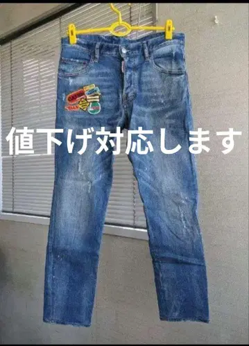 DSQUARED2 와펜 데님. 상태 좋음. 스트레치