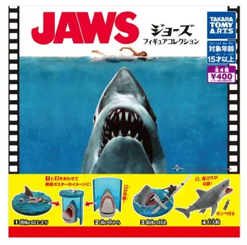 풀 컴플리트 세트 JAWS 피규어 컬렉션