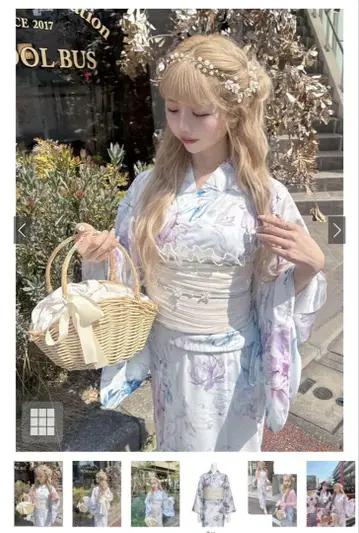 GRL 세퍼레이트 유카타