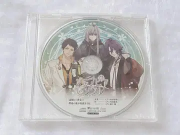 올림피아 소와레 점포 특전 드라마 CD ebten 에비텐