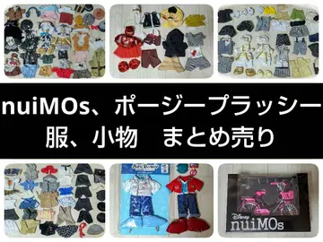 디즈니 nuiMOs(누이모즈), 포지 플러시 의류, 잡화 묶음 판매
