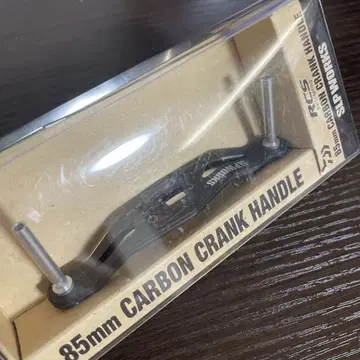 85mm 카본 크랭크 핸들 2