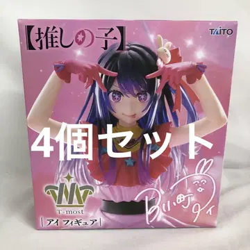 VF8A13 미개봉 T-most 최애의 아이 아이 피규어 4개 세트