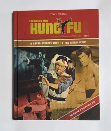Everybody Was Kung Fu Fighting 하드 커버