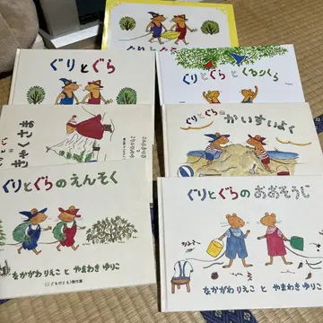 구리구리구라 그림책 6권 세트
