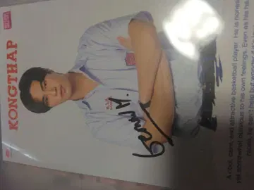 KONGTHAP GEMINI 사인입 엽서 gmm