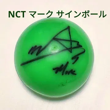 가격 인하 마크 NEO CITY 사인 공 nct127