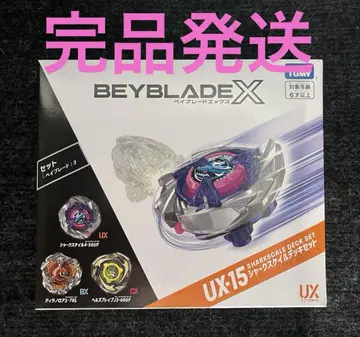 [완품발송] 베이블레이드X UX-15 샤크스케일덱세트