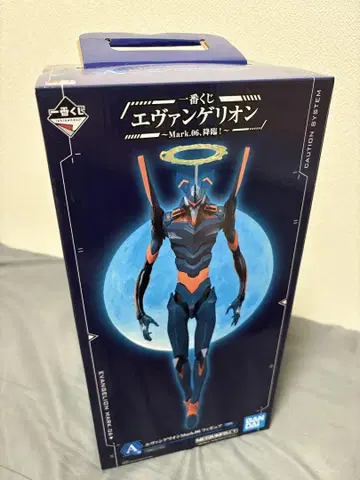 제일복권 에반게리온 A상 Mark.06