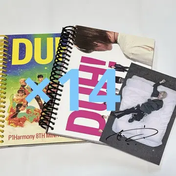 P1Harmony 테오 사인 DUH! 앨범 세트 새상품 미개봉