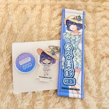 학마스 스이파라 하타야 미스즈 2종 세트