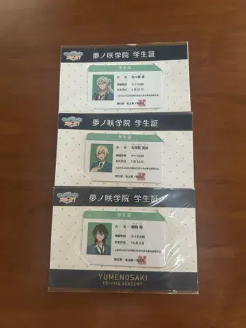 앙스타 학생증 사쿠마 레이 텐쇼인 에이치 히비키 와타루