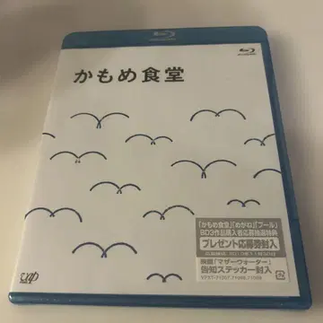 카모메 식당 Blu-ray 미사용 새상품