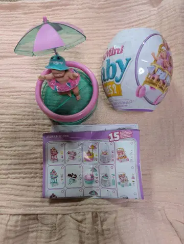 MyMini Baby SERIES2