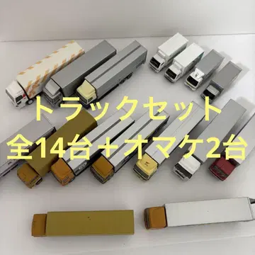 [ 070 ] 트럭 세트 전 14대 증정 2대