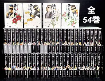 초판 조용한 돈 1-54권 전권 초판 문고 코믹