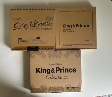 [미개봉 새상품] King & Prince 달력 3세트