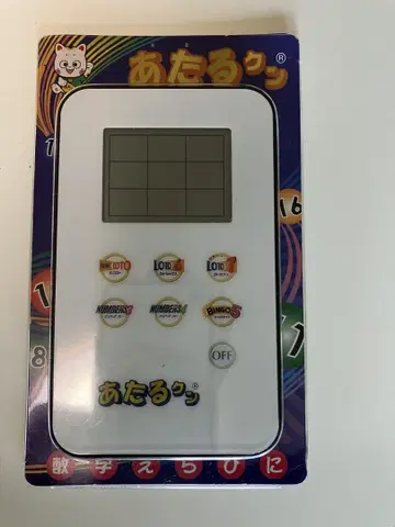 아타루쿤 로또6 로또 넘버스 Bingo