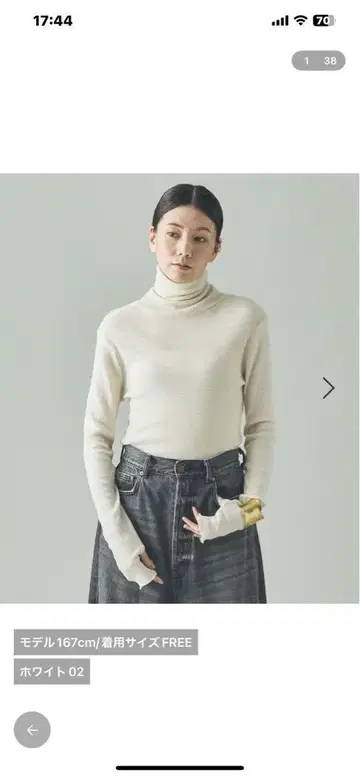 울 골지 터틀 화이트