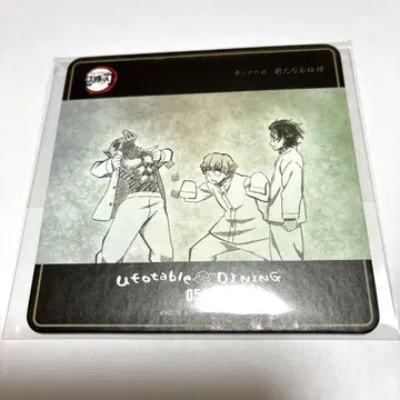 귀멸의 칼날 ufotable dining 다이닝 탄지로 젠이츠 이노스케
