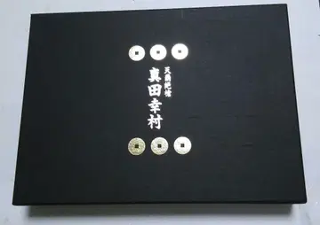 전국 BASARA 2 사나다 유키무라 롯츠몬지 목걸이 캡콤