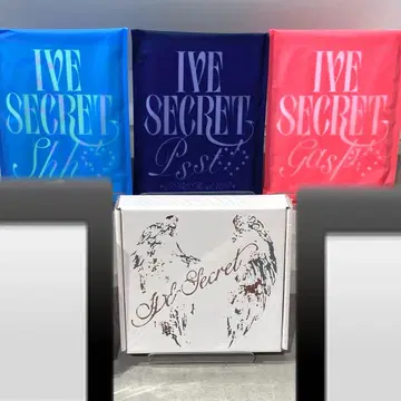 IVE SECRET 미개봉 앨범 4형태