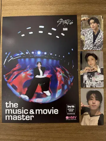 스키즈 straykids HMV 한