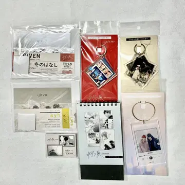 기븐전 굿즈 묶음 판매