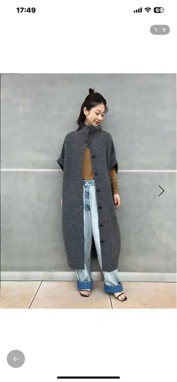 카타아제 롱 베스트 차콜