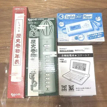 Benesse 신켄세미 묶음 판매