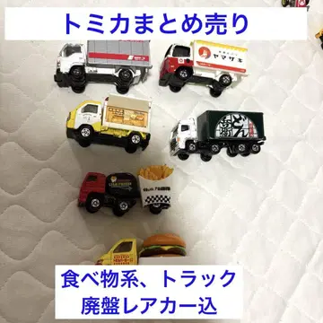 토미카 묶음 판매 6대 단종 레어카 포함 TOMICA