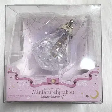 세일러문 미니어처리 태블릿 치비우사의 은수정 / 환상의 은수정