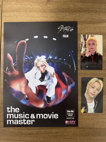 스키즈 straykids HMV 플라이어 필릭스