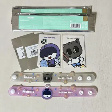 TXT PPULBATU 뿔바투 다고냥 후무냥린 러버 밴드