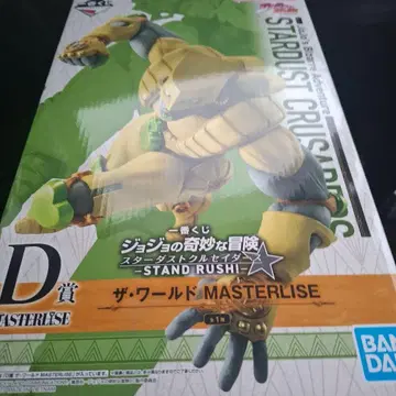 제일복권 죠죠의 기묘한 모험 D상 더 월드 MASTERLISE