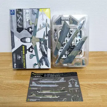 [ 4 ] 보잉 컬렉션 B-52H 스트라토포트리스 시니어 보울 2