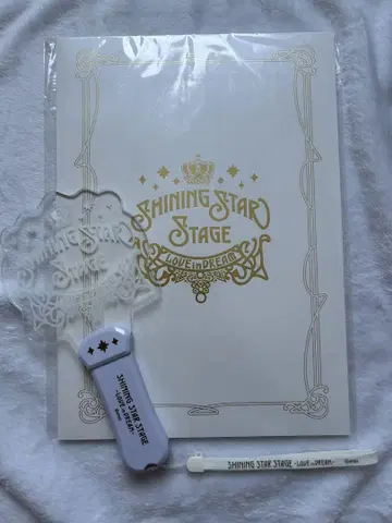 SHINING STAR STAGE - LOVE in DREAM 세트