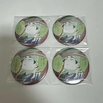 하이큐 팬파크 치