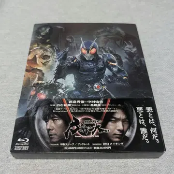 가면라이더 BLACK SUN Blu-ray BOX