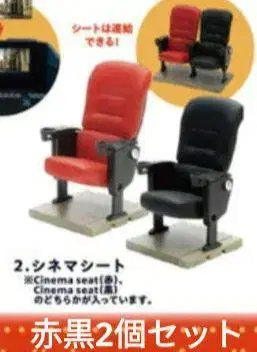 CINEMA complex 미니어처 컬렉션 시네마 시트 2종 세트