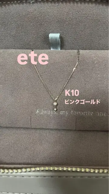ete 목걸이 핑크 골드 다이아 2개