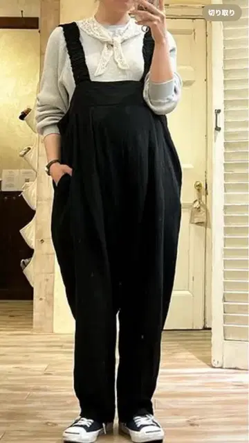 네스트로브 코튼 린넨 프릴 스트랩 팬츠